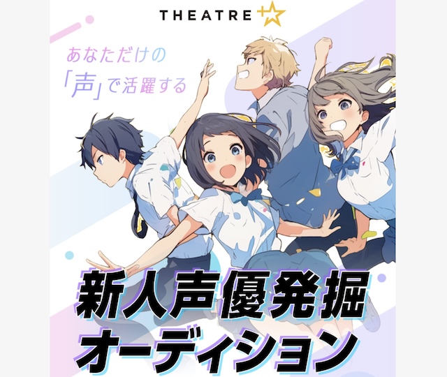 テアトルプラス